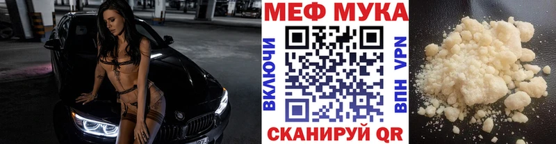 купить   Урус-Мартан  Меф mephedrone 