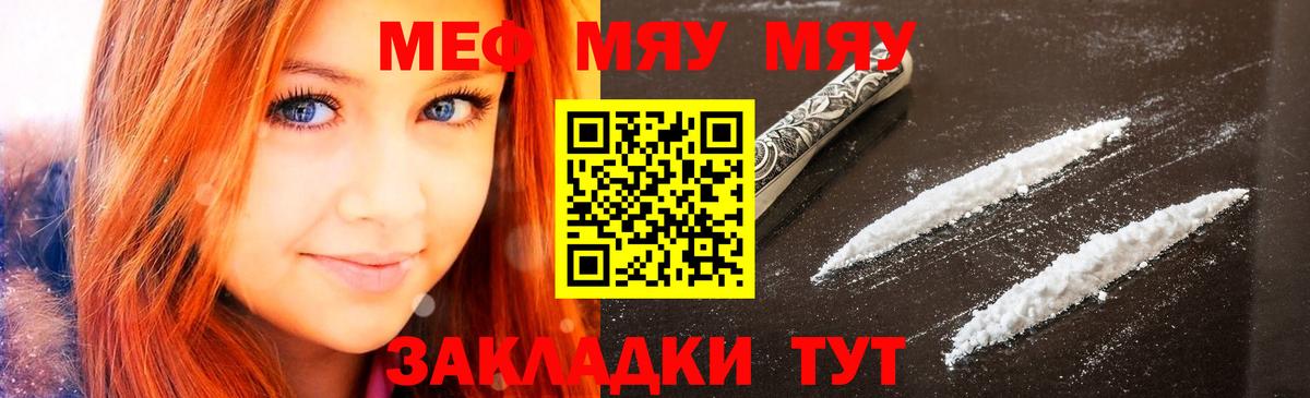 Мефедрон  Урус-Мартан