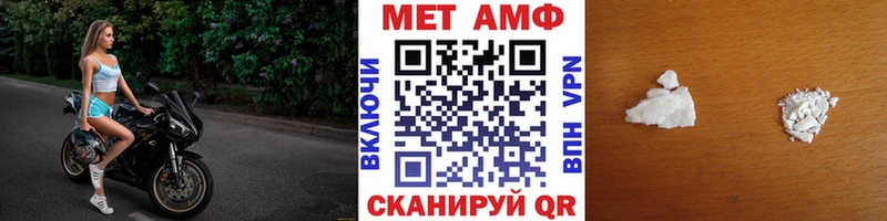 Метамфетамин кристалл  где можно купить наркотик  Урус-Мартан 
