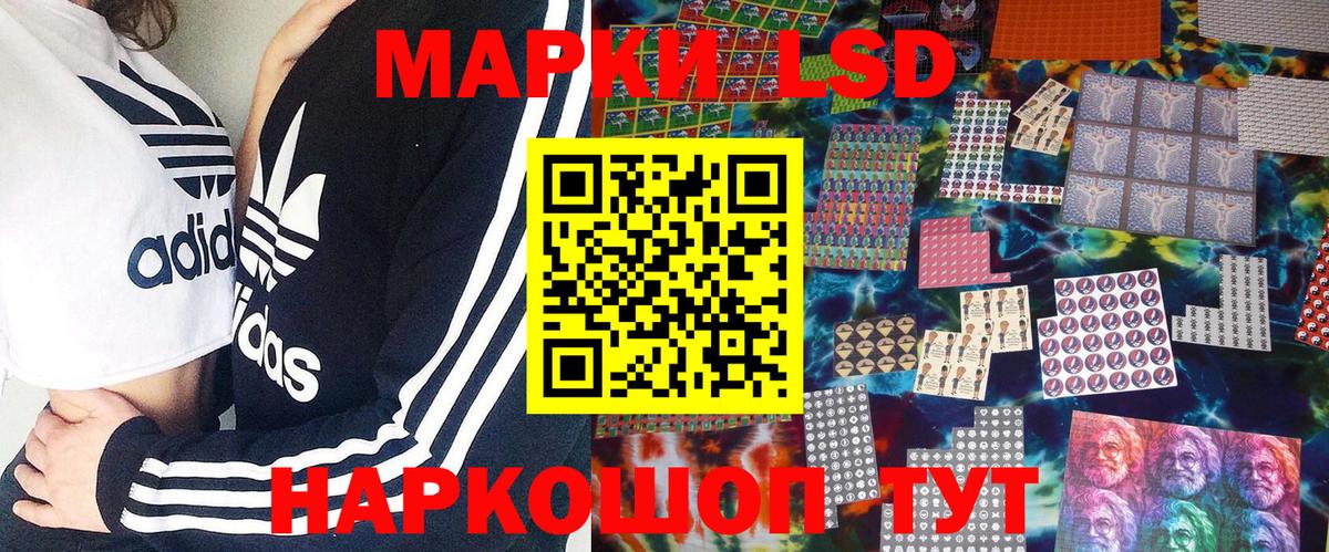 Марки N-bome  Марки N-bome 1,5мг  закладки  Урус-Мартан  Марки N-bome 1,5мг  Вход с VPN 