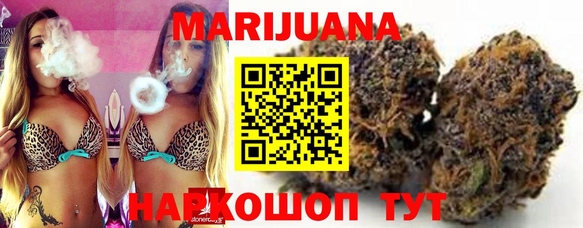 Канабис планчик  Марихуана планчик  Шишки марихуана Ganja  Вход с VPN  Урус-Мартан 