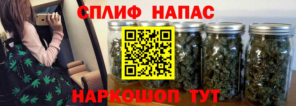 МАРИХУАНА White Widow Урус-Мартан